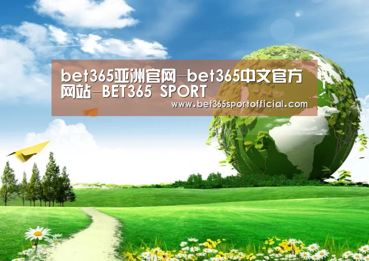 bet365公司