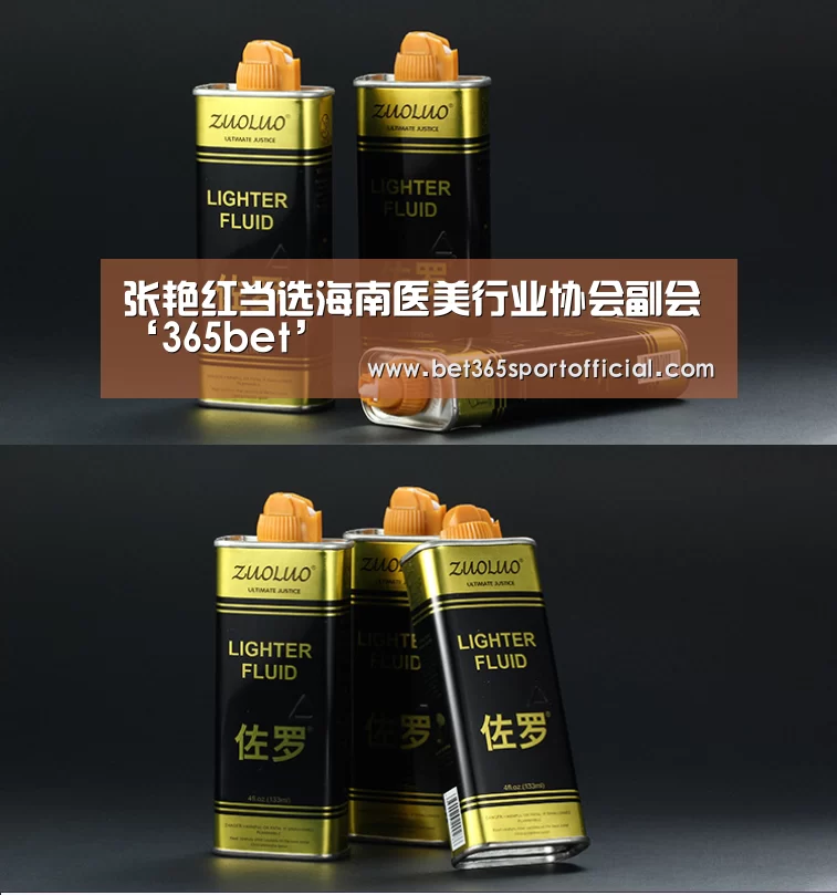 bet365官网