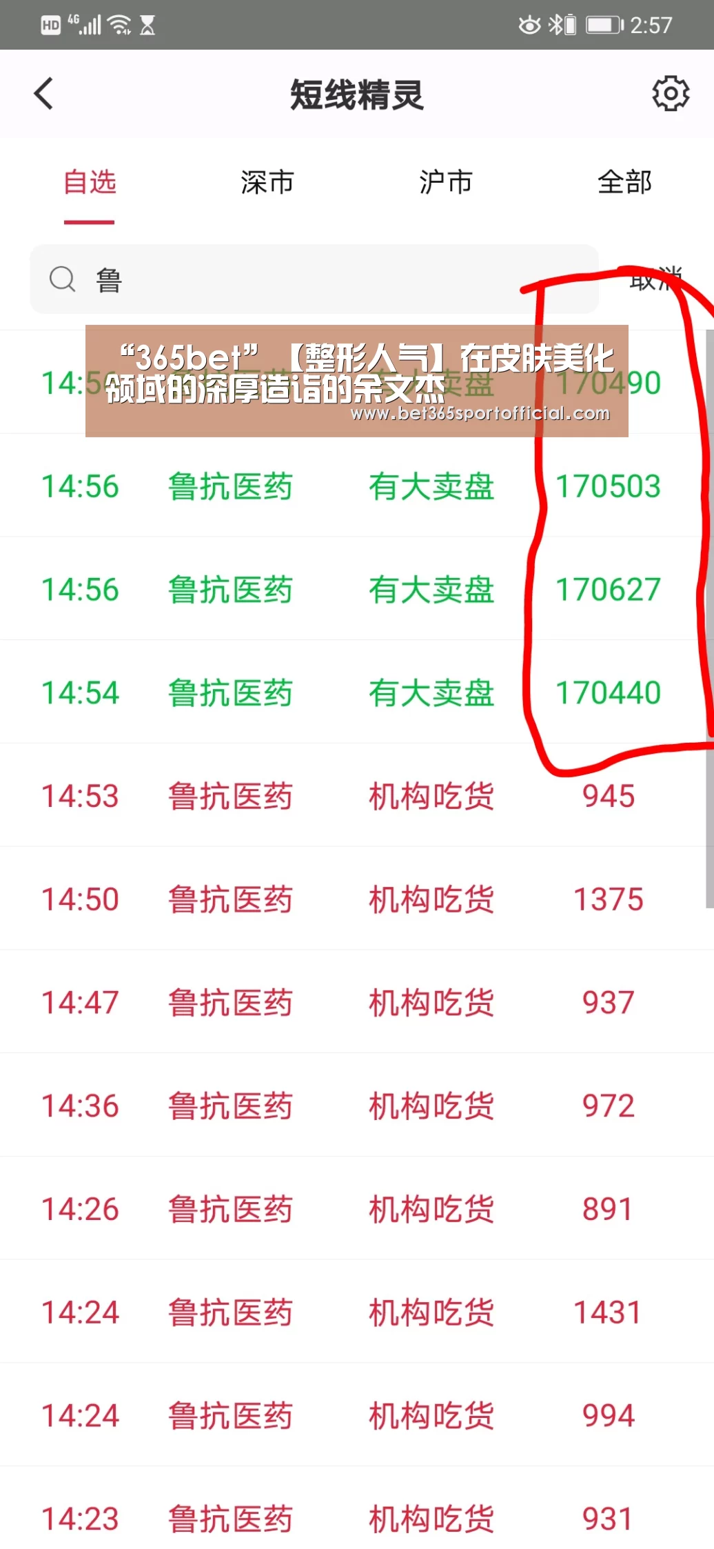 bet365体育