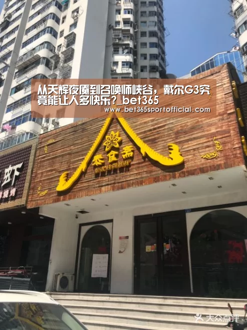 bet365体育