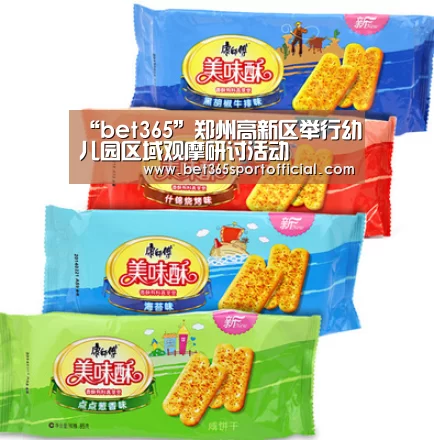 bet365官网