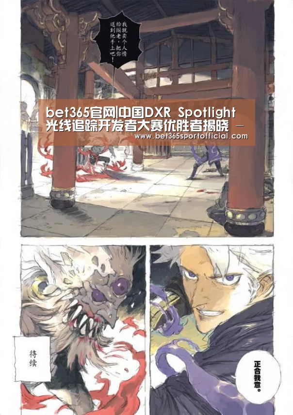 bet365官网