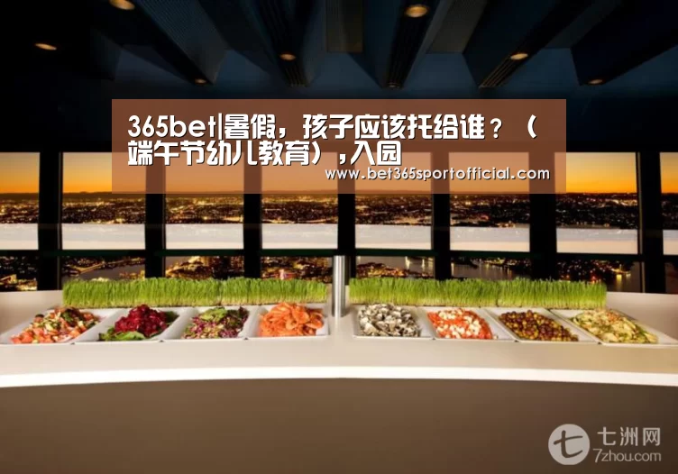 bet365官网