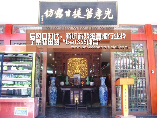 bet365体育