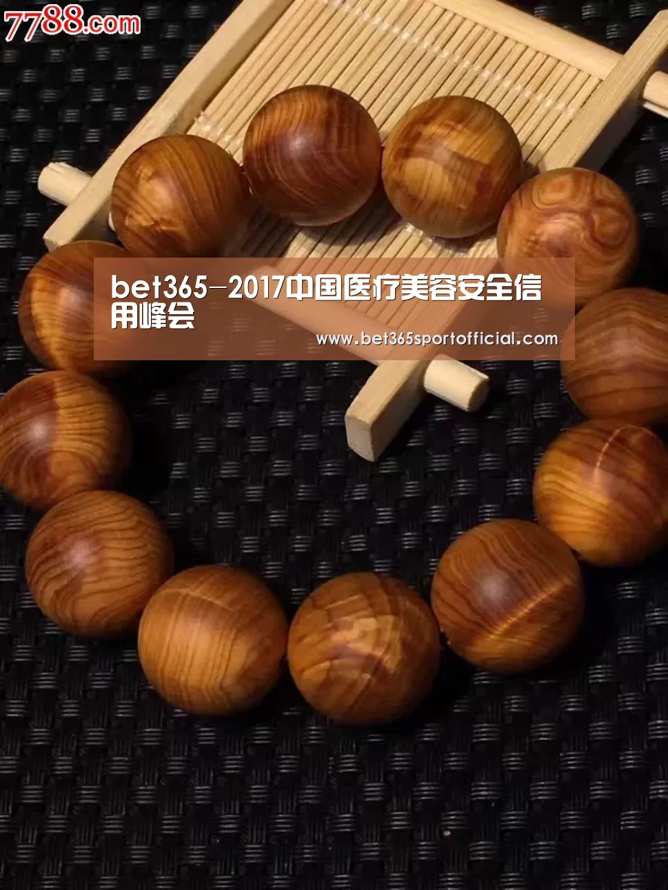 bet365官网