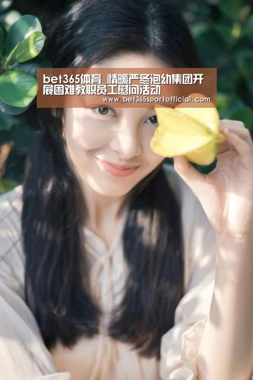 bet365体育