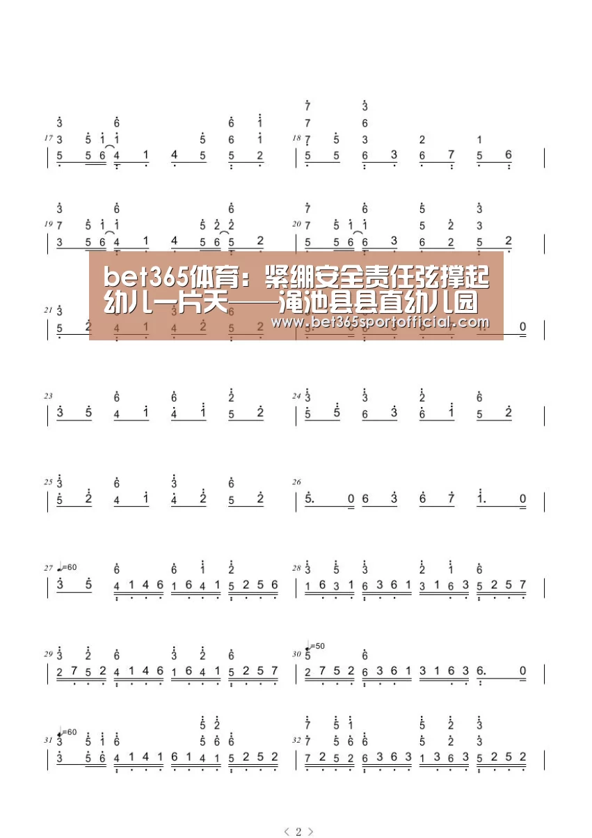 bet365官网
