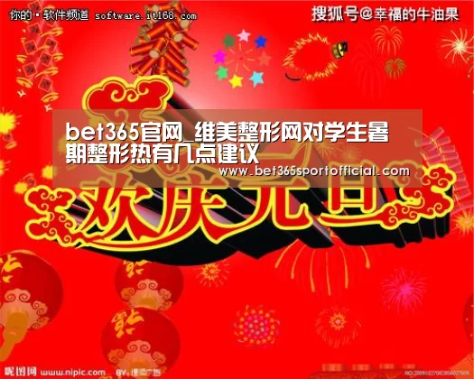 bet365官网