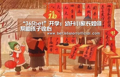 bet365官网