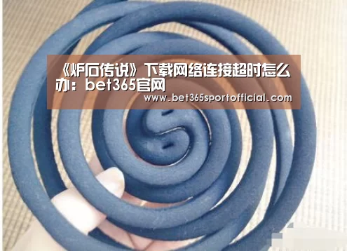 bet365官网